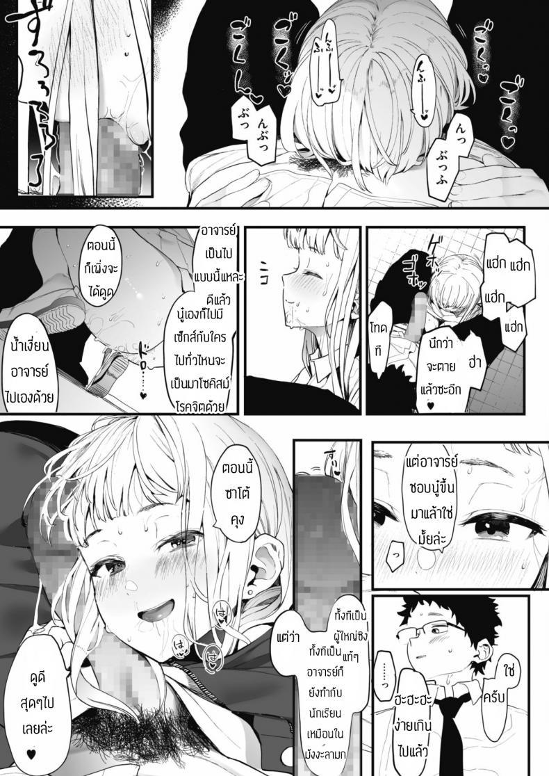 Doujin-Lc- อ่าน โดจิน มังฮวา เกาหลี ญี่ปุ่น จีน แปลไทย เลิกร่านเพราะอาจารย์ [Eightman] Eightman sensei no okagede kanojo ga dekimashita ตอนที่ 1 2 3 4 5 6 7 8 9 10 11 12 13 14 ฟรี ไม่มีโฆษณา อ่าน โดจิน Manhwa เกาหลี ญี่ปุ่น จีน เรามีครบ คัดมาให้เน้นๆ โดจิน 18+ รับประกันความฟินโดย  Doujin Lc