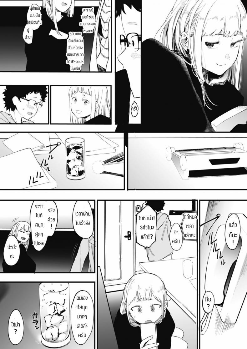 Doujin-Lc- อ่าน โดจิน มังฮวา เกาหลี ญี่ปุ่น จีน แปลไทย เลิกร่านเพราะอาจารย์ [Eightman] Eightman sensei no okagede kanojo ga dekimashita ตอนที่ 1 2 3 4 5 6 7 8 9 10 11 12 13 14 ฟรี ไม่มีโฆษณา อ่าน โดจิน Manhwa เกาหลี ญี่ปุ่น จีน เรามีครบ คัดมาให้เน้นๆ โดจิน 18+ รับประกันความฟินโดย  Doujin Lc