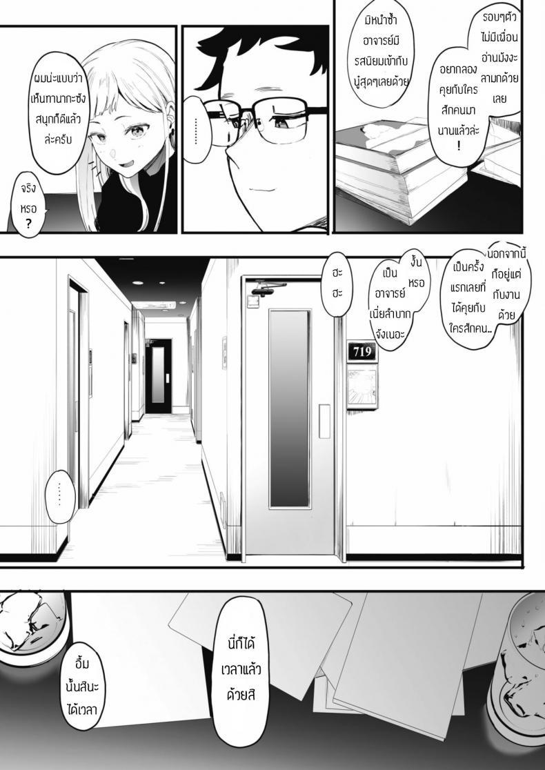 Doujin-Lc- อ่าน โดจิน มังฮวา เกาหลี ญี่ปุ่น จีน แปลไทย เลิกร่านเพราะอาจารย์ [Eightman] Eightman sensei no okagede kanojo ga dekimashita ตอนที่ 1 2 3 4 5 6 7 8 9 10 11 12 13 14 ฟรี ไม่มีโฆษณา อ่าน โดจิน Manhwa เกาหลี ญี่ปุ่น จีน เรามีครบ คัดมาให้เน้นๆ โดจิน 18+ รับประกันความฟินโดย  Doujin Lc
