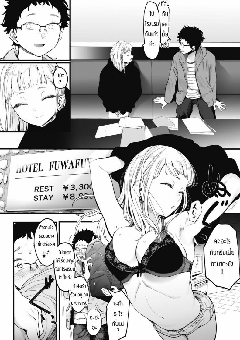 Doujin-Lc- อ่าน โดจิน มังฮวา เกาหลี ญี่ปุ่น จีน แปลไทย เลิกร่านเพราะอาจารย์ [Eightman] Eightman sensei no okagede kanojo ga dekimashita ตอนที่ 1 2 3 4 5 6 7 8 9 10 11 12 13 14 ฟรี ไม่มีโฆษณา อ่าน โดจิน Manhwa เกาหลี ญี่ปุ่น จีน เรามีครบ คัดมาให้เน้นๆ โดจิน 18+ รับประกันความฟินโดย  Doujin Lc