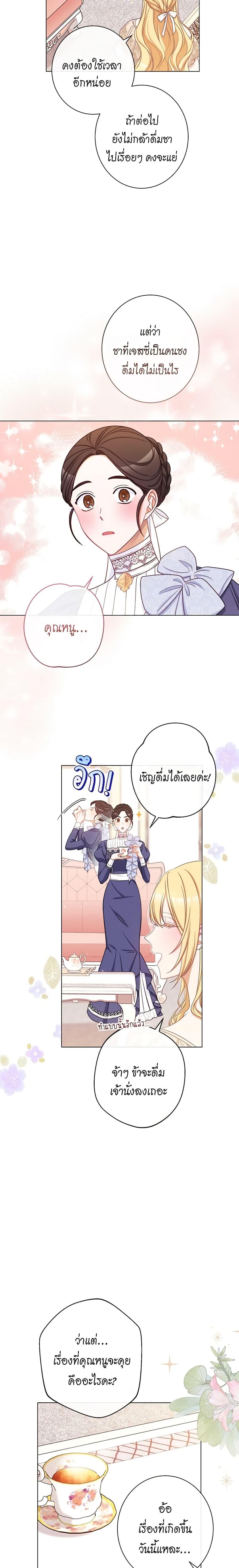 Manga-lc-com อ่านมังงะ อ่านการ์ตูน ออนไลน์ ฟรี The Villainess Turns the Hourglass ตอนที่ 1 2 3 4 5 6 7 8 9 10 11 12 13 14 ฟรี ไม่มีโฆษณา Manga-lc - อ่าน มังงะ อ่าน การ์ตูน ออนไลน์ อ่านมังงะ ฟรี