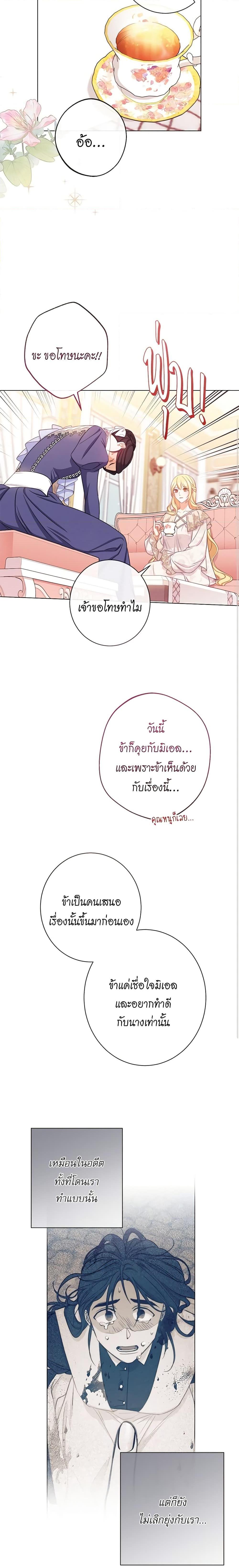 Manga-lc-com อ่านมังงะ อ่านการ์ตูน ออนไลน์ ฟรี The Villainess Turns the Hourglass ตอนที่ 1 2 3 4 5 6 7 8 9 10 11 12 13 14 ฟรี ไม่มีโฆษณา Manga-lc - อ่าน มังงะ อ่าน การ์ตูน ออนไลน์ อ่านมังงะ ฟรี