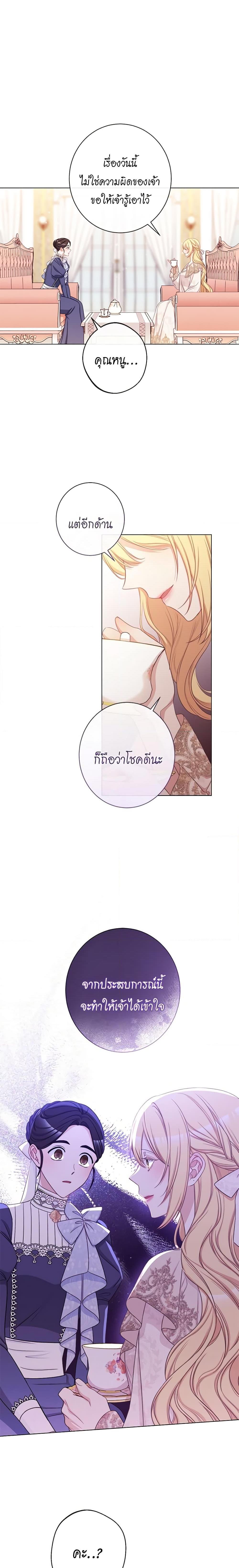 Manga-lc-com อ่านมังงะ อ่านการ์ตูน ออนไลน์ ฟรี The Villainess Turns the Hourglass ตอนที่ 1 2 3 4 5 6 7 8 9 10 11 12 13 14 ฟรี ไม่มีโฆษณา Manga-lc - อ่าน มังงะ อ่าน การ์ตูน ออนไลน์ อ่านมังงะ ฟรี