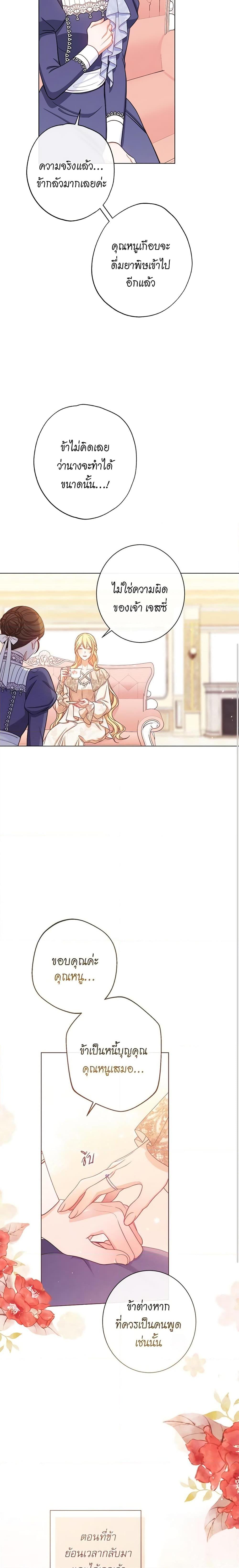 Manga-lc-com อ่านมังงะ อ่านการ์ตูน ออนไลน์ ฟรี The Villainess Turns the Hourglass ตอนที่ 1 2 3 4 5 6 7 8 9 10 11 12 13 14 ฟรี ไม่มีโฆษณา Manga-lc - อ่าน มังงะ อ่าน การ์ตูน ออนไลน์ อ่านมังงะ ฟรี