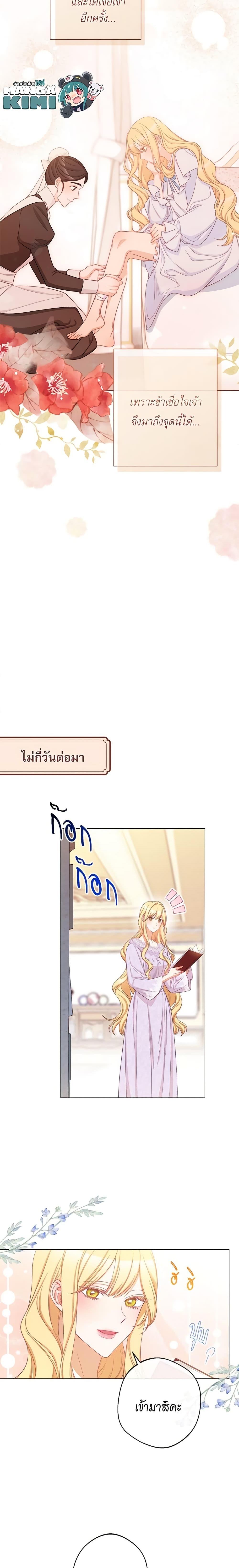 Manga-lc-com อ่านมังงะ อ่านการ์ตูน ออนไลน์ ฟรี The Villainess Turns the Hourglass ตอนที่ 1 2 3 4 5 6 7 8 9 10 11 12 13 14 ฟรี ไม่มีโฆษณา Manga-lc - อ่าน มังงะ อ่าน การ์ตูน ออนไลน์ อ่านมังงะ ฟรี