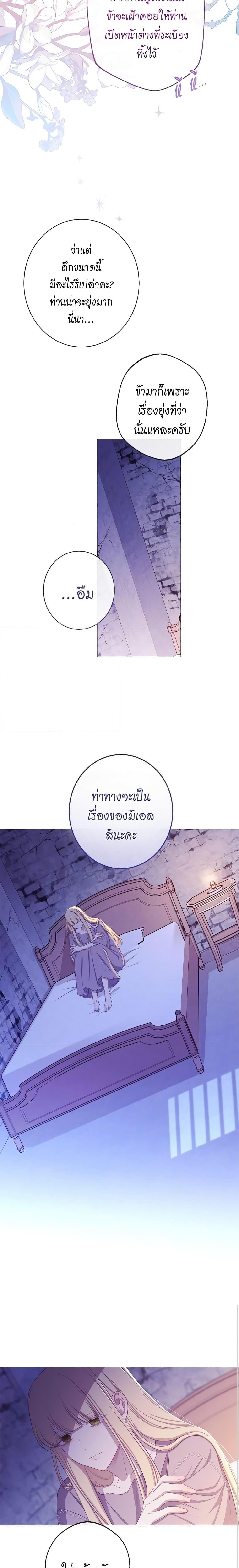 Manga-lc-com อ่านมังงะ อ่านการ์ตูน ออนไลน์ ฟรี The Villainess Turns the Hourglass ตอนที่ 1 2 3 4 5 6 7 8 9 10 11 12 13 14 ฟรี ไม่มีโฆษณา Manga-lc - อ่าน มังงะ อ่าน การ์ตูน ออนไลน์ อ่านมังงะ ฟรี