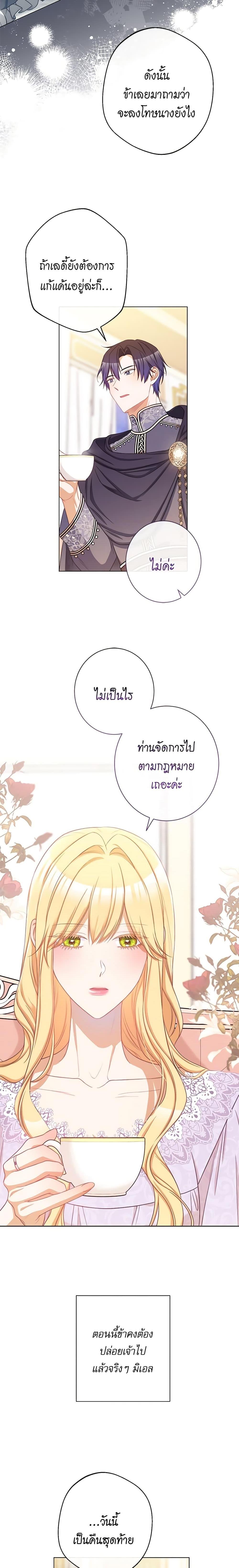 Manga-lc-com อ่านมังงะ อ่านการ์ตูน ออนไลน์ ฟรี The Villainess Turns the Hourglass ตอนที่ 1 2 3 4 5 6 7 8 9 10 11 12 13 14 ฟรี ไม่มีโฆษณา Manga-lc - อ่าน มังงะ อ่าน การ์ตูน ออนไลน์ อ่านมังงะ ฟรี