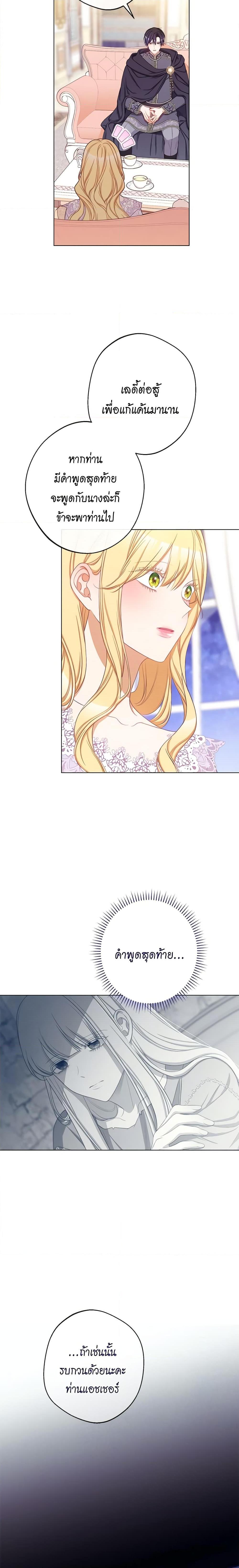 Manga-lc-com อ่านมังงะ อ่านการ์ตูน ออนไลน์ ฟรี The Villainess Turns the Hourglass ตอนที่ 1 2 3 4 5 6 7 8 9 10 11 12 13 14 ฟรี ไม่มีโฆษณา Manga-lc - อ่าน มังงะ อ่าน การ์ตูน ออนไลน์ อ่านมังงะ ฟรี