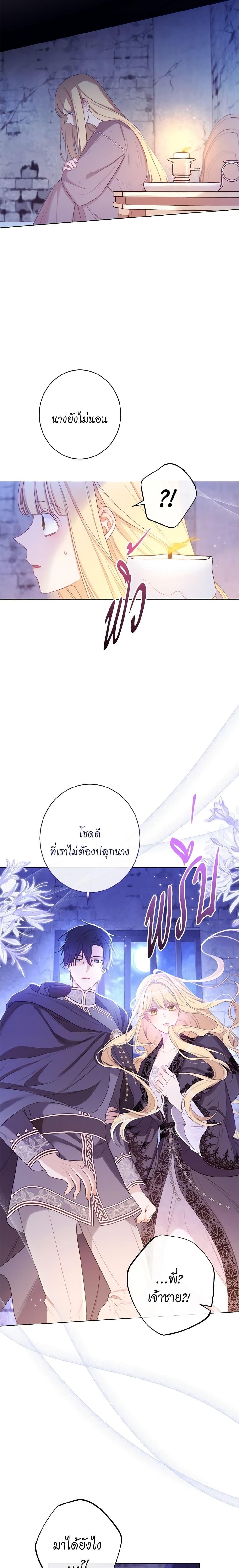 Manga-lc-com อ่านมังงะ อ่านการ์ตูน ออนไลน์ ฟรี The Villainess Turns the Hourglass ตอนที่ 1 2 3 4 5 6 7 8 9 10 11 12 13 14 ฟรี ไม่มีโฆษณา Manga-lc - อ่าน มังงะ อ่าน การ์ตูน ออนไลน์ อ่านมังงะ ฟรี