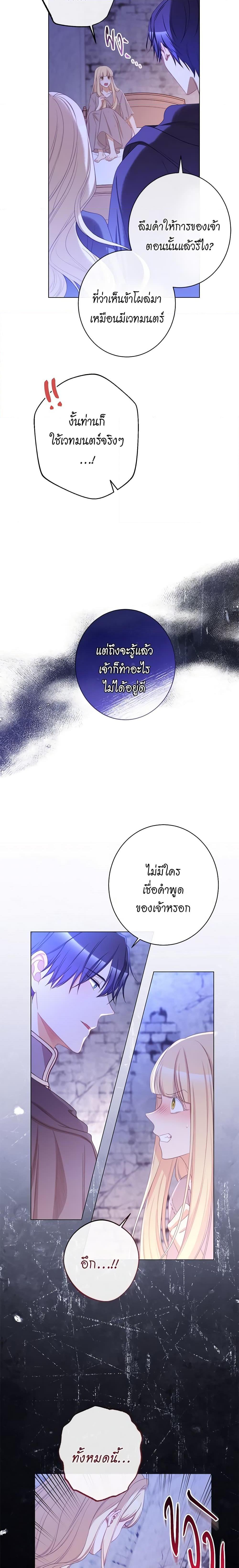 Manga-lc-com อ่านมังงะ อ่านการ์ตูน ออนไลน์ ฟรี The Villainess Turns the Hourglass ตอนที่ 1 2 3 4 5 6 7 8 9 10 11 12 13 14 ฟรี ไม่มีโฆษณา Manga-lc - อ่าน มังงะ อ่าน การ์ตูน ออนไลน์ อ่านมังงะ ฟรี