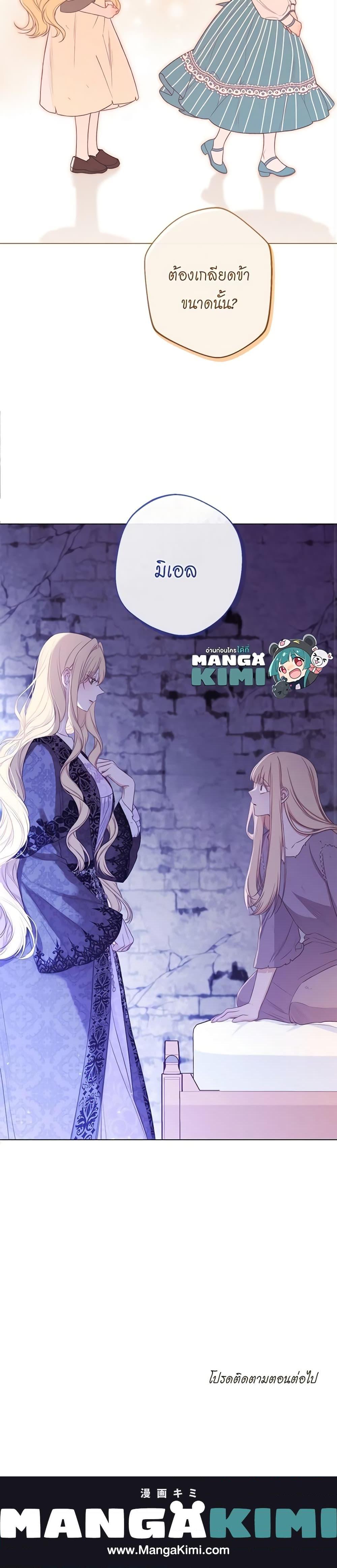 Manga-lc-com อ่านมังงะ อ่านการ์ตูน ออนไลน์ ฟรี The Villainess Turns the Hourglass ตอนที่ 1 2 3 4 5 6 7 8 9 10 11 12 13 14 ฟรี ไม่มีโฆษณา Manga-lc - อ่าน มังงะ อ่าน การ์ตูน ออนไลน์ อ่านมังงะ ฟรี