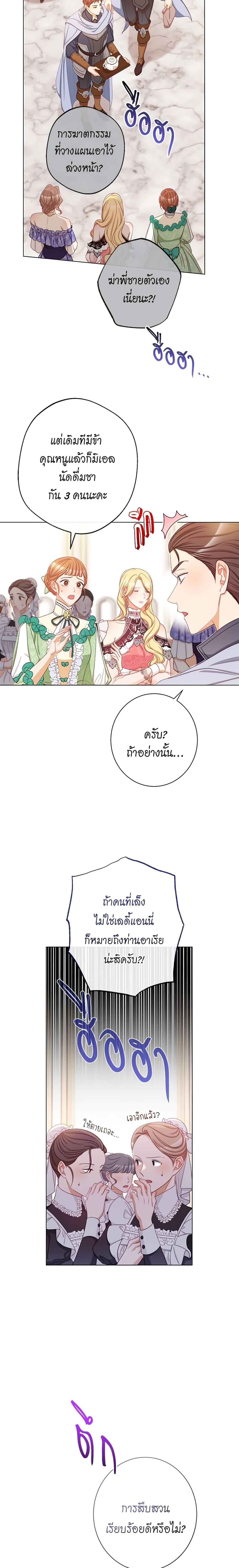 Manga-lc-com อ่านมังงะ อ่านการ์ตูน ออนไลน์ ฟรี The Villainess Turns the Hourglass ตอนที่ 1 2 3 4 5 6 7 8 9 10 11 12 13 14 ฟรี ไม่มีโฆษณา Manga-lc - อ่าน มังงะ อ่าน การ์ตูน ออนไลน์ อ่านมังงะ ฟรี