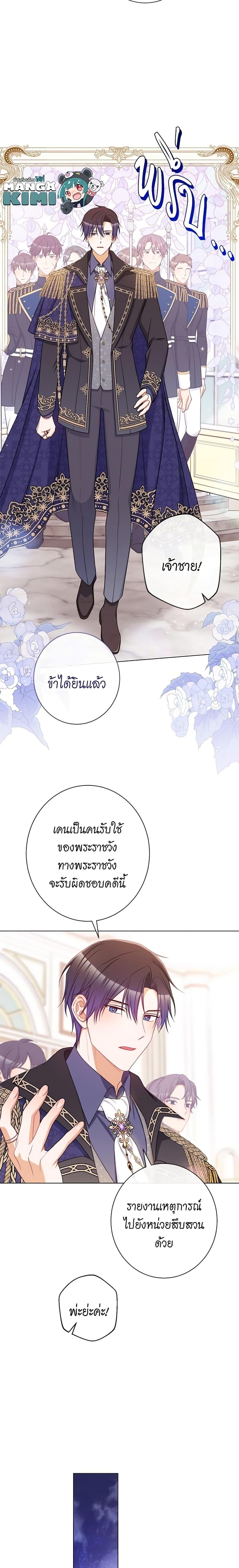 Manga-lc-com อ่านมังงะ อ่านการ์ตูน ออนไลน์ ฟรี The Villainess Turns the Hourglass ตอนที่ 1 2 3 4 5 6 7 8 9 10 11 12 13 14 ฟรี ไม่มีโฆษณา Manga-lc - อ่าน มังงะ อ่าน การ์ตูน ออนไลน์ อ่านมังงะ ฟรี