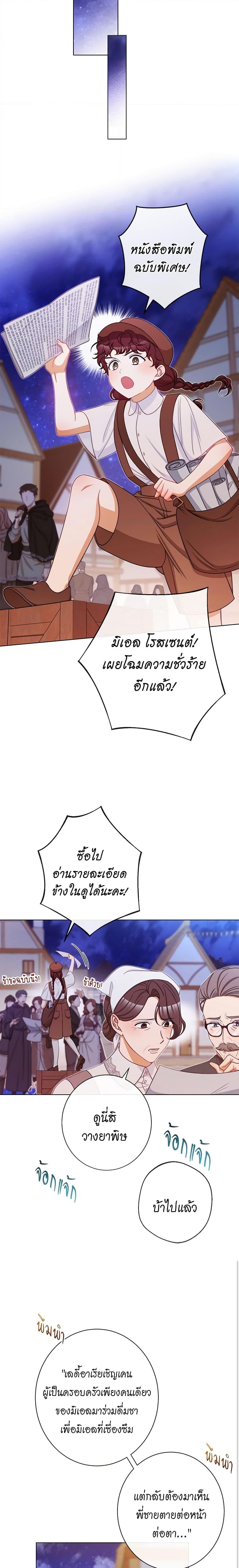 Manga-lc-com อ่านมังงะ อ่านการ์ตูน ออนไลน์ ฟรี The Villainess Turns the Hourglass ตอนที่ 1 2 3 4 5 6 7 8 9 10 11 12 13 14 ฟรี ไม่มีโฆษณา Manga-lc - อ่าน มังงะ อ่าน การ์ตูน ออนไลน์ อ่านมังงะ ฟรี