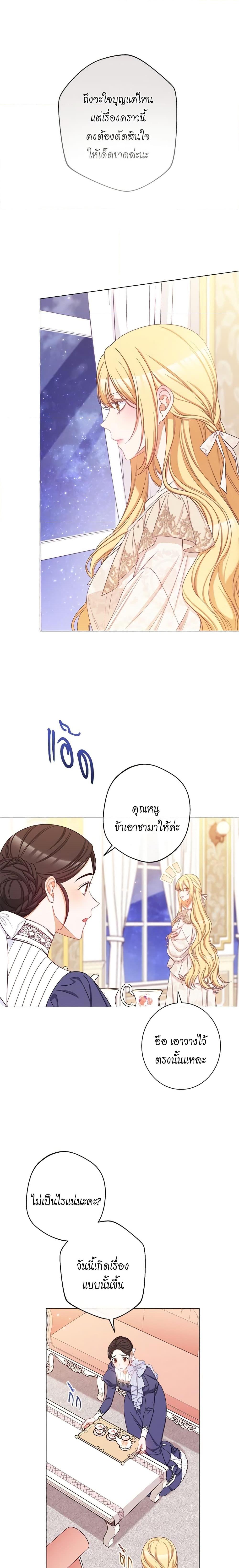 Manga-lc-com อ่านมังงะ อ่านการ์ตูน ออนไลน์ ฟรี The Villainess Turns the Hourglass ตอนที่ 1 2 3 4 5 6 7 8 9 10 11 12 13 14 ฟรี ไม่มีโฆษณา Manga-lc - อ่าน มังงะ อ่าน การ์ตูน ออนไลน์ อ่านมังงะ ฟรี