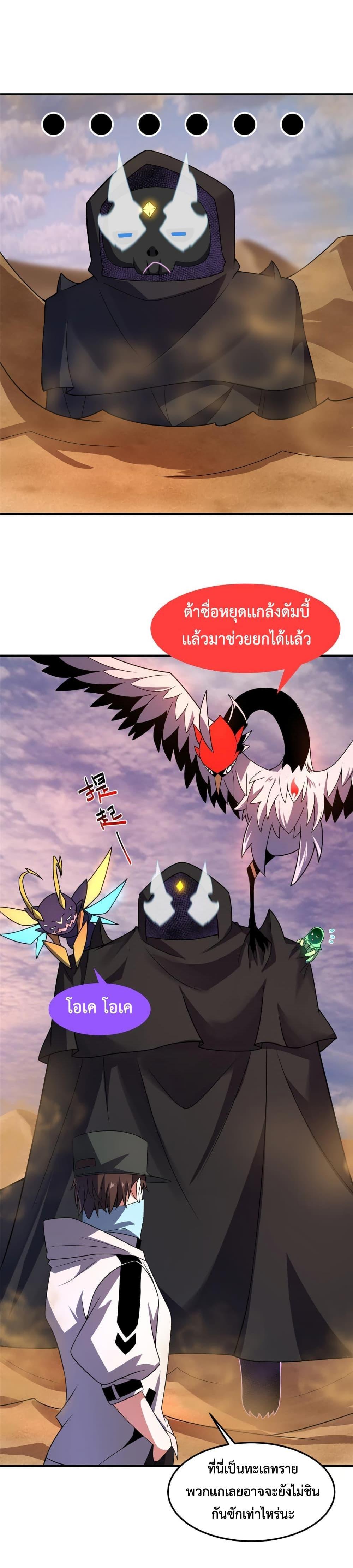 Manga-lc-com อ่านมังงะ อ่านการ์ตูน ออนไลน์ ฟรี Monster Pet Evolution ตอนที่ 1 2 3 4 5 6 7 8 9 10 11 12 13 14 ฟรี ไม่มีโฆษณา Manga-lc - อ่าน มังงะ อ่าน การ์ตูน ออนไลน์ อ่านมังงะ ฟรี