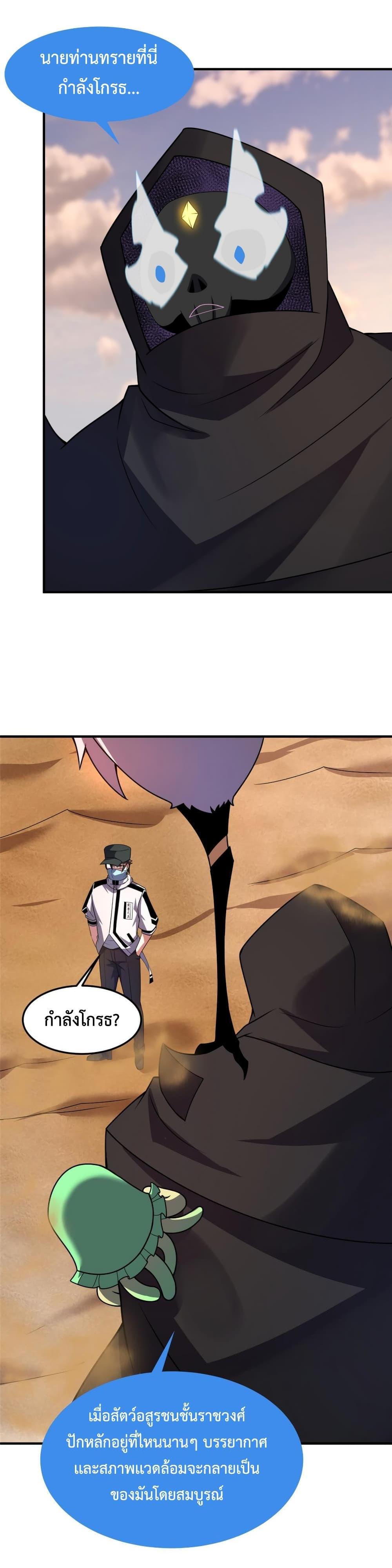 Manga-lc-com อ่านมังงะ อ่านการ์ตูน ออนไลน์ ฟรี Monster Pet Evolution ตอนที่ 1 2 3 4 5 6 7 8 9 10 11 12 13 14 ฟรี ไม่มีโฆษณา Manga-lc - อ่าน มังงะ อ่าน การ์ตูน ออนไลน์ อ่านมังงะ ฟรี