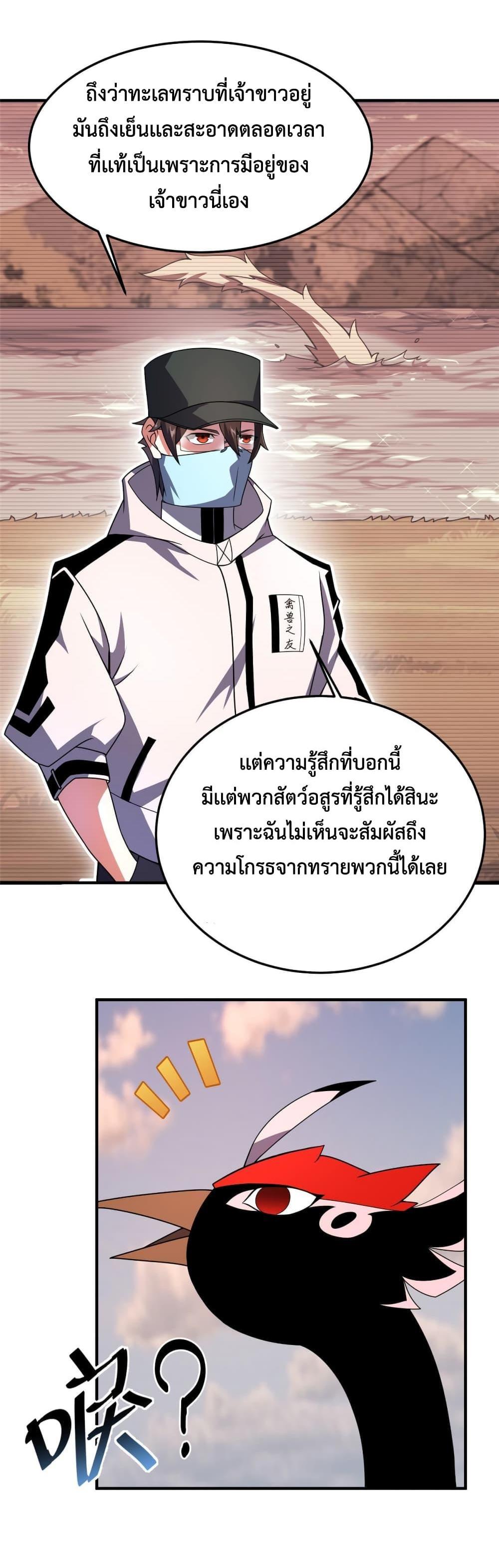 Manga-lc-com อ่านมังงะ อ่านการ์ตูน ออนไลน์ ฟรี Monster Pet Evolution ตอนที่ 1 2 3 4 5 6 7 8 9 10 11 12 13 14 ฟรี ไม่มีโฆษณา Manga-lc - อ่าน มังงะ อ่าน การ์ตูน ออนไลน์ อ่านมังงะ ฟรี
