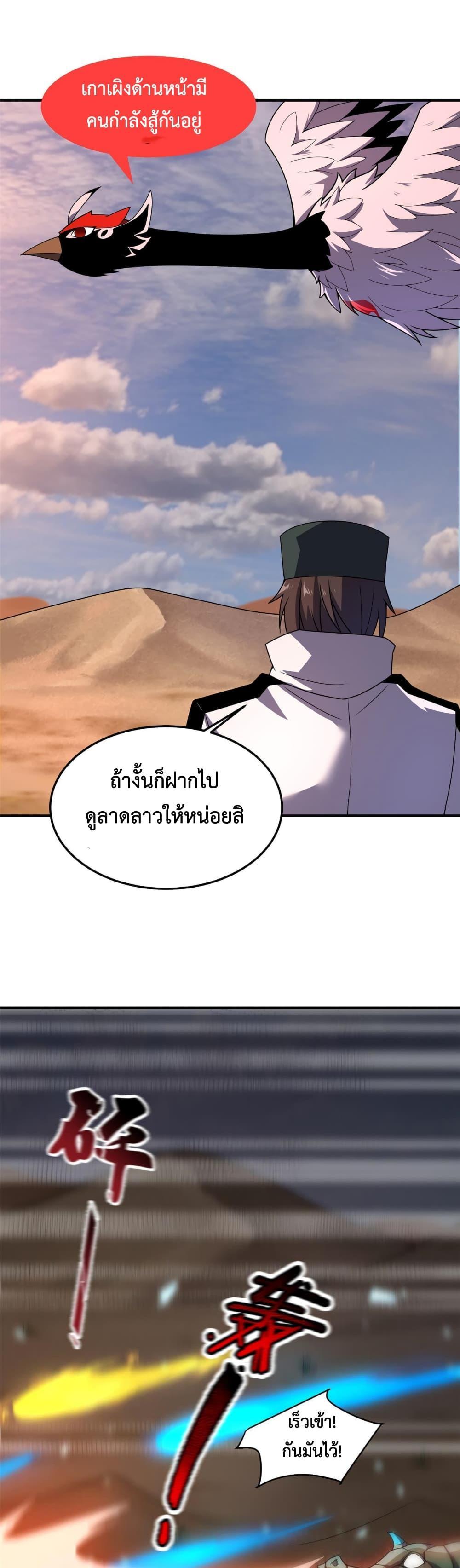 Manga-lc-com อ่านมังงะ อ่านการ์ตูน ออนไลน์ ฟรี Monster Pet Evolution ตอนที่ 1 2 3 4 5 6 7 8 9 10 11 12 13 14 ฟรี ไม่มีโฆษณา Manga-lc - อ่าน มังงะ อ่าน การ์ตูน ออนไลน์ อ่านมังงะ ฟรี