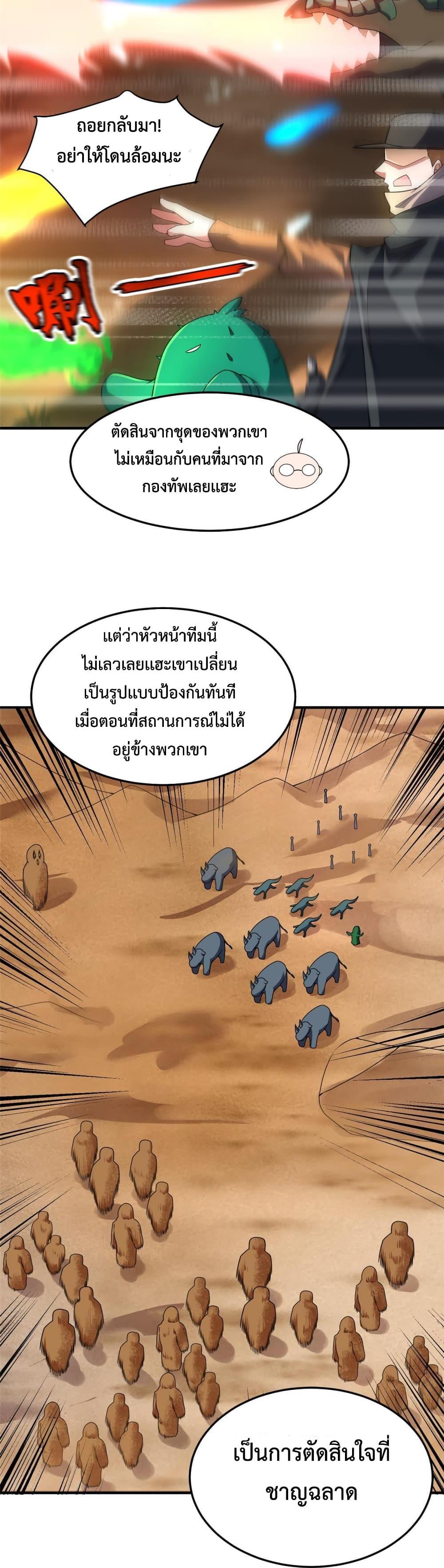 Manga-lc-com อ่านมังงะ อ่านการ์ตูน ออนไลน์ ฟรี Monster Pet Evolution ตอนที่ 1 2 3 4 5 6 7 8 9 10 11 12 13 14 ฟรี ไม่มีโฆษณา Manga-lc - อ่าน มังงะ อ่าน การ์ตูน ออนไลน์ อ่านมังงะ ฟรี