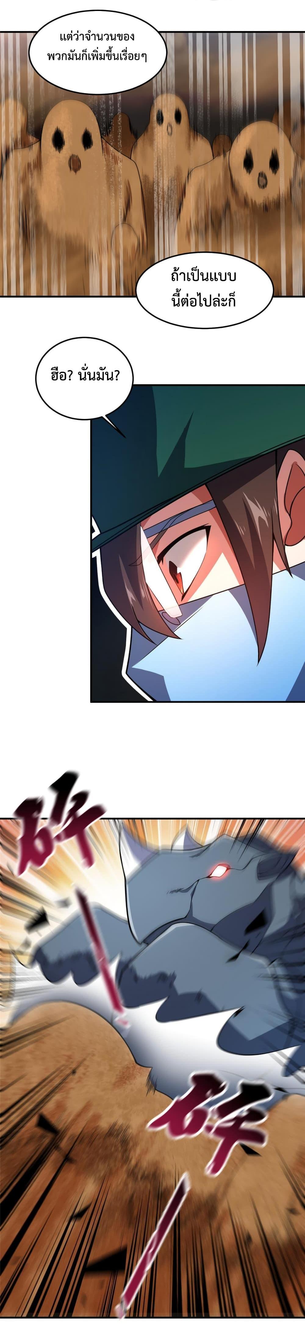 Manga-lc-com อ่านมังงะ อ่านการ์ตูน ออนไลน์ ฟรี Monster Pet Evolution ตอนที่ 1 2 3 4 5 6 7 8 9 10 11 12 13 14 ฟรี ไม่มีโฆษณา Manga-lc - อ่าน มังงะ อ่าน การ์ตูน ออนไลน์ อ่านมังงะ ฟรี