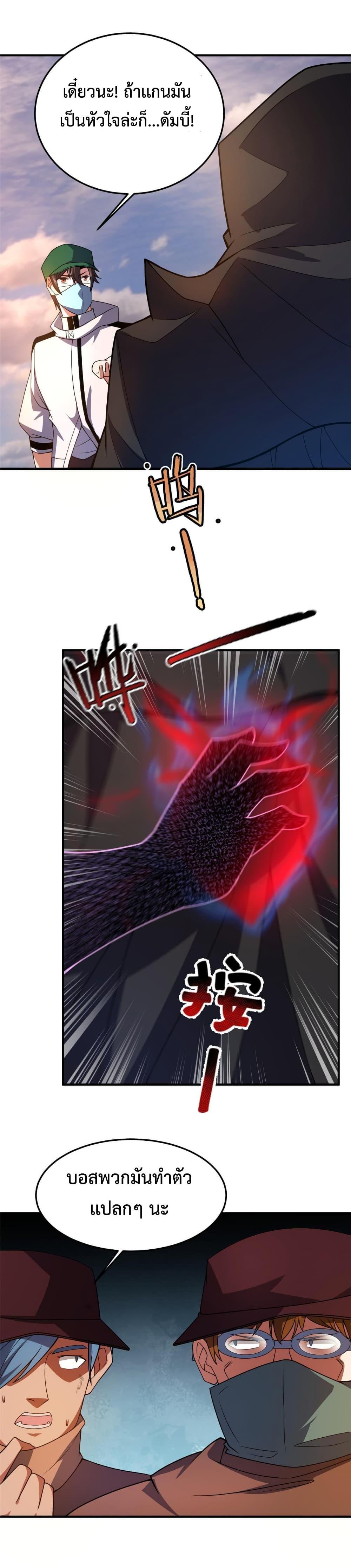 Manga-lc-com อ่านมังงะ อ่านการ์ตูน ออนไลน์ ฟรี Monster Pet Evolution ตอนที่ 1 2 3 4 5 6 7 8 9 10 11 12 13 14 ฟรี ไม่มีโฆษณา Manga-lc - อ่าน มังงะ อ่าน การ์ตูน ออนไลน์ อ่านมังงะ ฟรี