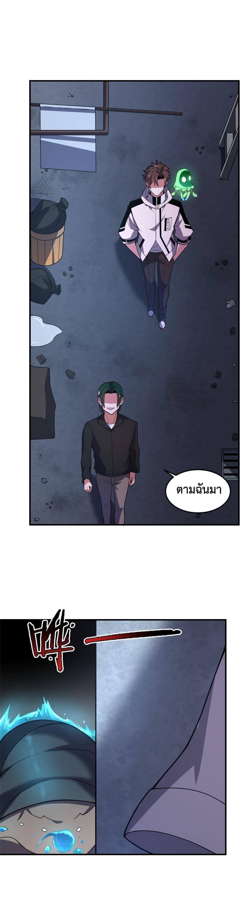Manga-lc-com อ่านมังงะ อ่านการ์ตูน ออนไลน์ ฟรี Monster Pet Evolution ตอนที่ 1 2 3 4 5 6 7 8 9 10 11 12 13 14 ฟรี ไม่มีโฆษณา Manga-lc - อ่าน มังงะ อ่าน การ์ตูน ออนไลน์ อ่านมังงะ ฟรี