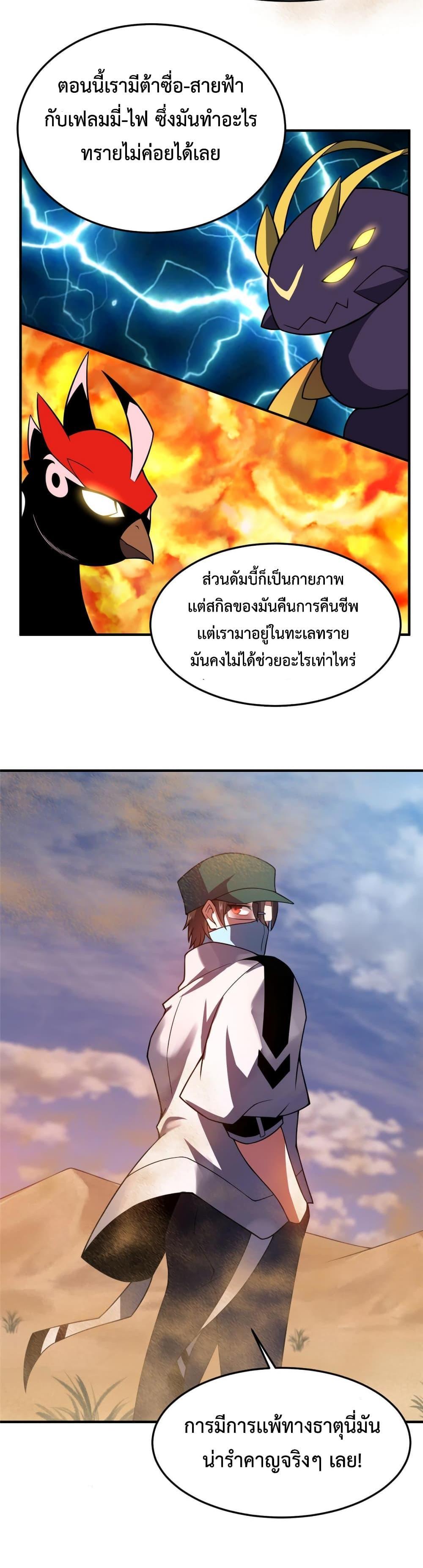 Manga-lc-com อ่านมังงะ อ่านการ์ตูน ออนไลน์ ฟรี Monster Pet Evolution ตอนที่ 1 2 3 4 5 6 7 8 9 10 11 12 13 14 ฟรี ไม่มีโฆษณา Manga-lc - อ่าน มังงะ อ่าน การ์ตูน ออนไลน์ อ่านมังงะ ฟรี