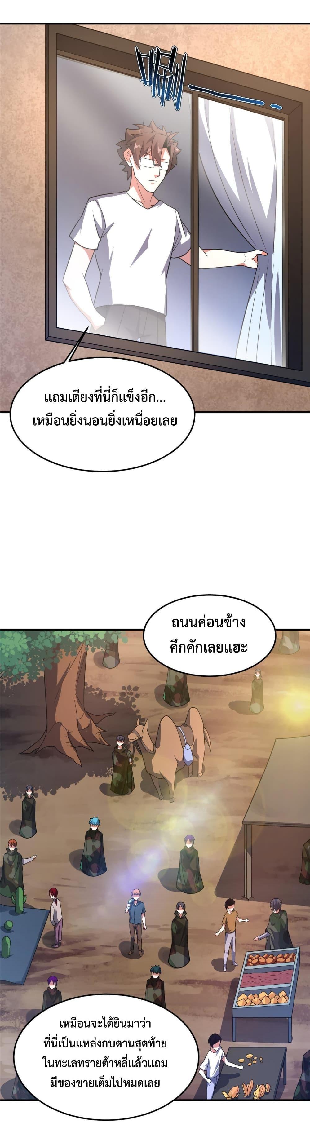 Manga-lc-com อ่านมังงะ อ่านการ์ตูน ออนไลน์ ฟรี Monster Pet Evolution ตอนที่ 1 2 3 4 5 6 7 8 9 10 11 12 13 14 ฟรี ไม่มีโฆษณา Manga-lc - อ่าน มังงะ อ่าน การ์ตูน ออนไลน์ อ่านมังงะ ฟรี