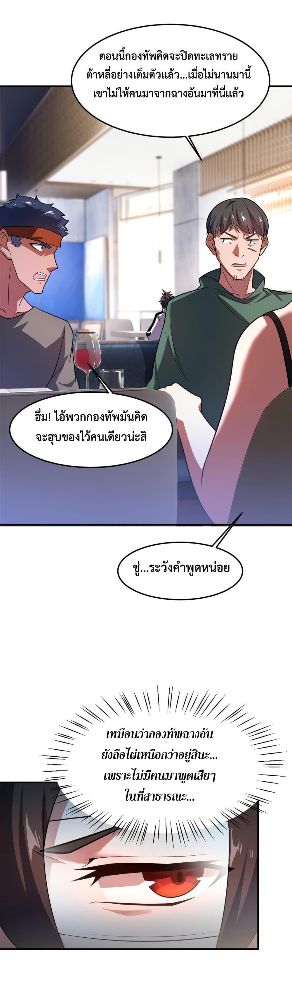 Manga-lc-com อ่านมังงะ อ่านการ์ตูน ออนไลน์ ฟรี Monster Pet Evolution ตอนที่ 1 2 3 4 5 6 7 8 9 10 11 12 13 14 ฟรี ไม่มีโฆษณา Manga-lc - อ่าน มังงะ อ่าน การ์ตูน ออนไลน์ อ่านมังงะ ฟรี
