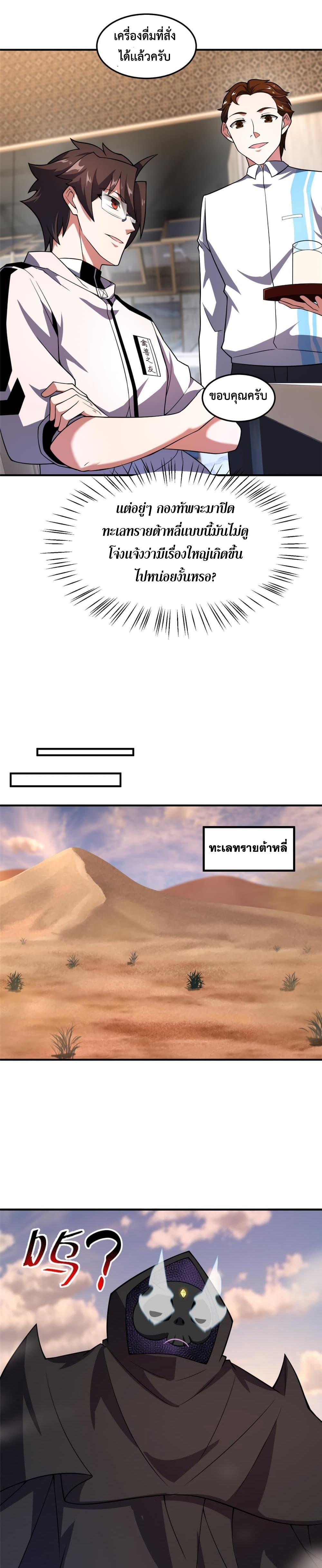 Manga-lc-com อ่านมังงะ อ่านการ์ตูน ออนไลน์ ฟรี Monster Pet Evolution ตอนที่ 1 2 3 4 5 6 7 8 9 10 11 12 13 14 ฟรี ไม่มีโฆษณา Manga-lc - อ่าน มังงะ อ่าน การ์ตูน ออนไลน์ อ่านมังงะ ฟรี