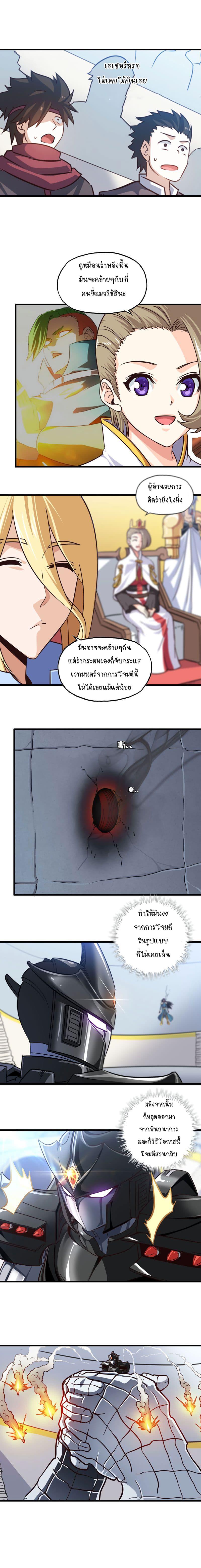 Manga-lc-com อ่านมังงะ อ่านการ์ตูน ออนไลน์ ฟรี My Wife is a Demon Queen ตอนที่ 1 2 3 4 5 6 7 8 9 10 11 12 13 14 ฟรี ไม่มีโฆษณา Manga-lc - อ่าน มังงะ อ่าน การ์ตูน ออนไลน์ อ่านมังงะ ฟรี