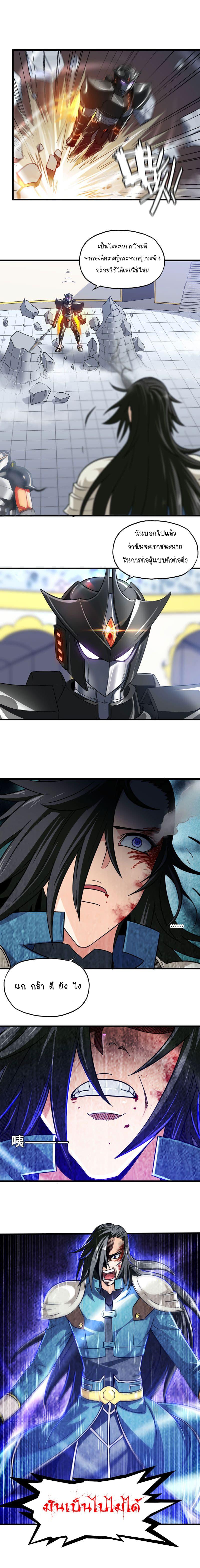 Manga-lc-com อ่านมังงะ อ่านการ์ตูน ออนไลน์ ฟรี My Wife is a Demon Queen ตอนที่ 1 2 3 4 5 6 7 8 9 10 11 12 13 14 ฟรี ไม่มีโฆษณา Manga-lc - อ่าน มังงะ อ่าน การ์ตูน ออนไลน์ อ่านมังงะ ฟรี