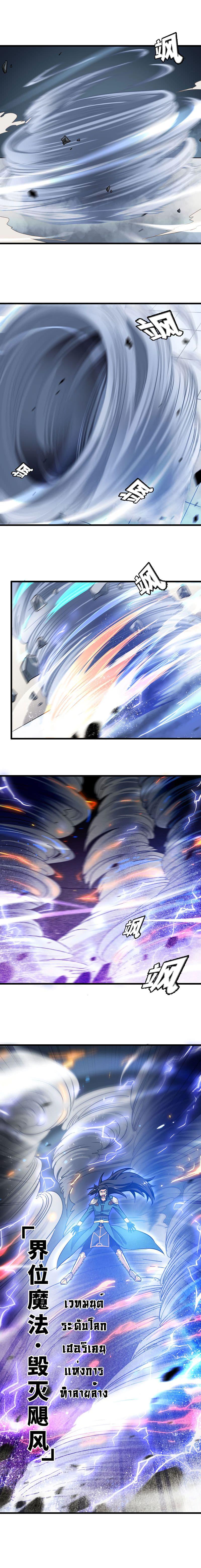 Manga-lc-com อ่านมังงะ อ่านการ์ตูน ออนไลน์ ฟรี My Wife is a Demon Queen ตอนที่ 1 2 3 4 5 6 7 8 9 10 11 12 13 14 ฟรี ไม่มีโฆษณา Manga-lc - อ่าน มังงะ อ่าน การ์ตูน ออนไลน์ อ่านมังงะ ฟรี