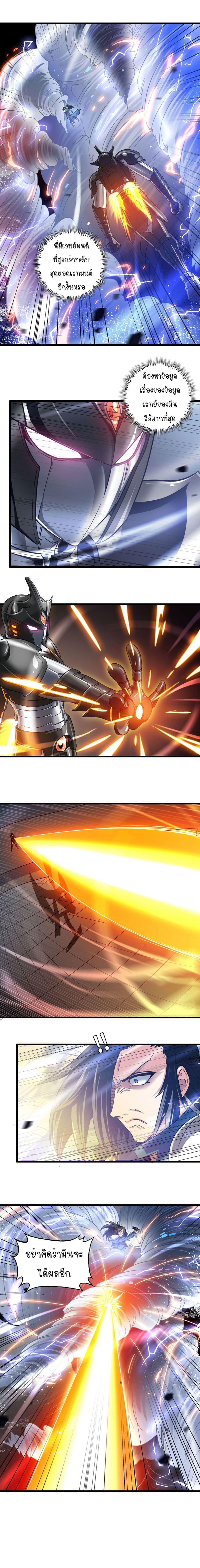 Manga-lc-com อ่านมังงะ อ่านการ์ตูน ออนไลน์ ฟรี My Wife is a Demon Queen ตอนที่ 1 2 3 4 5 6 7 8 9 10 11 12 13 14 ฟรี ไม่มีโฆษณา Manga-lc - อ่าน มังงะ อ่าน การ์ตูน ออนไลน์ อ่านมังงะ ฟรี