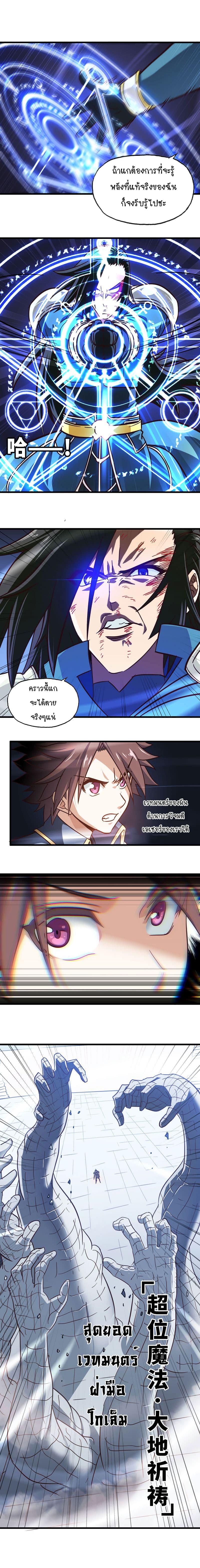 Manga-lc-com อ่านมังงะ อ่านการ์ตูน ออนไลน์ ฟรี My Wife is a Demon Queen ตอนที่ 1 2 3 4 5 6 7 8 9 10 11 12 13 14 ฟรี ไม่มีโฆษณา Manga-lc - อ่าน มังงะ อ่าน การ์ตูน ออนไลน์ อ่านมังงะ ฟรี