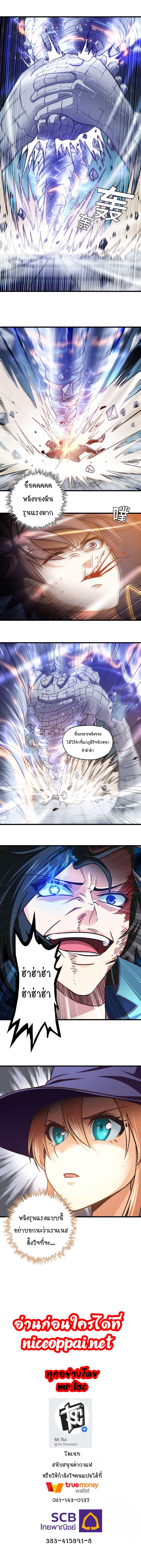 Manga-lc-com อ่านมังงะ อ่านการ์ตูน ออนไลน์ ฟรี My Wife is a Demon Queen ตอนที่ 1 2 3 4 5 6 7 8 9 10 11 12 13 14 ฟรี ไม่มีโฆษณา Manga-lc - อ่าน มังงะ อ่าน การ์ตูน ออนไลน์ อ่านมังงะ ฟรี