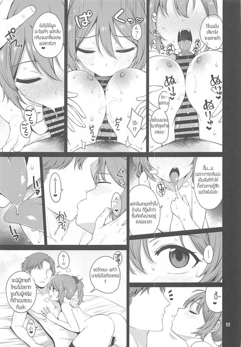 Doujin-Lc- อ่าน โดจิน มังฮวา เกาหลี ญี่ปุ่น จีน แปลไทย [Tekireiki ni Shokuchuudoku (Sawamura Ao)] Yokubari na Aoba ตอนที่ 1 2 3 4 5 6 7 8 9 10 11 12 13 14 ฟรี ไม่มีโฆษณา อ่าน โดจิน Manhwa เกาหลี ญี่ปุ่น จีน เรามีครบ คัดมาให้เน้นๆ โดจิน 18+ รับประกันความฟินโดย  Doujin Lc