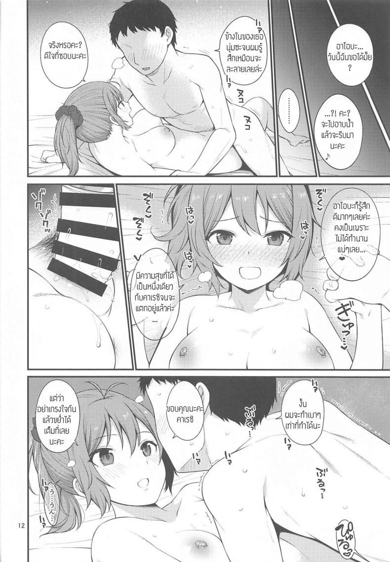 Doujin-Lc- อ่าน โดจิน มังฮวา เกาหลี ญี่ปุ่น จีน แปลไทย [Tekireiki ni Shokuchuudoku (Sawamura Ao)] Yokubari na Aoba ตอนที่ 1 2 3 4 5 6 7 8 9 10 11 12 13 14 ฟรี ไม่มีโฆษณา อ่าน โดจิน Manhwa เกาหลี ญี่ปุ่น จีน เรามีครบ คัดมาให้เน้นๆ โดจิน 18+ รับประกันความฟินโดย  Doujin Lc