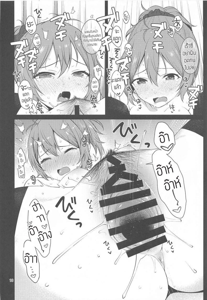 Doujin-Lc- อ่าน โดจิน มังฮวา เกาหลี ญี่ปุ่น จีน แปลไทย [Tekireiki ni Shokuchuudoku (Sawamura Ao)] Yokubari na Aoba ตอนที่ 1 2 3 4 5 6 7 8 9 10 11 12 13 14 ฟรี ไม่มีโฆษณา อ่าน โดจิน Manhwa เกาหลี ญี่ปุ่น จีน เรามีครบ คัดมาให้เน้นๆ โดจิน 18+ รับประกันความฟินโดย  Doujin Lc