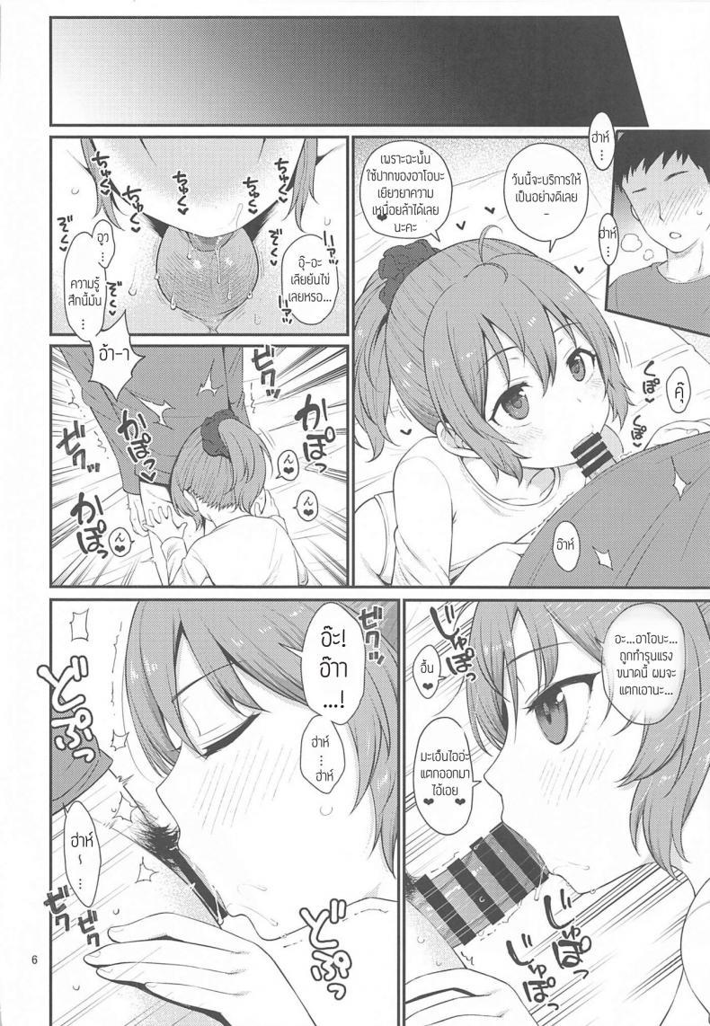 Doujin-Lc- อ่าน โดจิน มังฮวา เกาหลี ญี่ปุ่น จีน แปลไทย [Tekireiki ni Shokuchuudoku (Sawamura Ao)] Yokubari na Aoba ตอนที่ 1 2 3 4 5 6 7 8 9 10 11 12 13 14 ฟรี ไม่มีโฆษณา อ่าน โดจิน Manhwa เกาหลี ญี่ปุ่น จีน เรามีครบ คัดมาให้เน้นๆ โดจิน 18+ รับประกันความฟินโดย  Doujin Lc