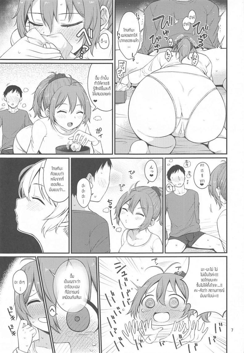 Doujin-Lc- อ่าน โดจิน มังฮวา เกาหลี ญี่ปุ่น จีน แปลไทย [Tekireiki ni Shokuchuudoku (Sawamura Ao)] Yokubari na Aoba ตอนที่ 1 2 3 4 5 6 7 8 9 10 11 12 13 14 ฟรี ไม่มีโฆษณา อ่าน โดจิน Manhwa เกาหลี ญี่ปุ่น จีน เรามีครบ คัดมาให้เน้นๆ โดจิน 18+ รับประกันความฟินโดย  Doujin Lc