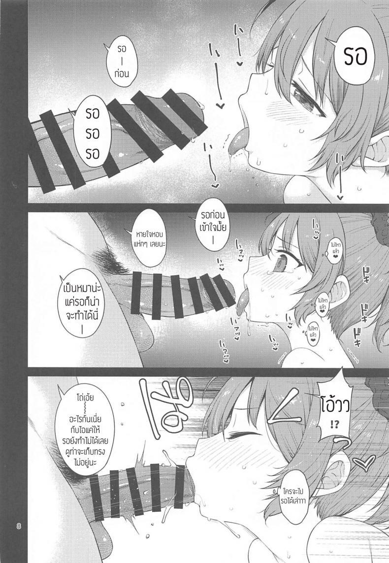 Doujin-Lc- อ่าน โดจิน มังฮวา เกาหลี ญี่ปุ่น จีน แปลไทย [Tekireiki ni Shokuchuudoku (Sawamura Ao)] Yokubari na Aoba ตอนที่ 1 2 3 4 5 6 7 8 9 10 11 12 13 14 ฟรี ไม่มีโฆษณา อ่าน โดจิน Manhwa เกาหลี ญี่ปุ่น จีน เรามีครบ คัดมาให้เน้นๆ โดจิน 18+ รับประกันความฟินโดย  Doujin Lc