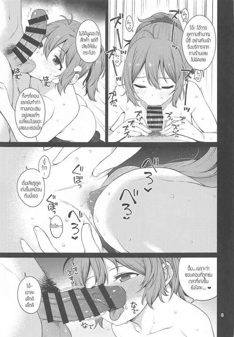 Doujin-Lc- อ่าน โดจิน มังฮวา เกาหลี ญี่ปุ่น จีน แปลไทย [Tekireiki ni Shokuchuudoku (Sawamura Ao)] Yokubari na Aoba ตอนที่ 1 2 3 4 5 6 7 8 9 10 11 12 13 14 ฟรี ไม่มีโฆษณา อ่าน โดจิน Manhwa เกาหลี ญี่ปุ่น จีน เรามีครบ คัดมาให้เน้นๆ โดจิน 18+ รับประกันความฟินโดย  Doujin Lc