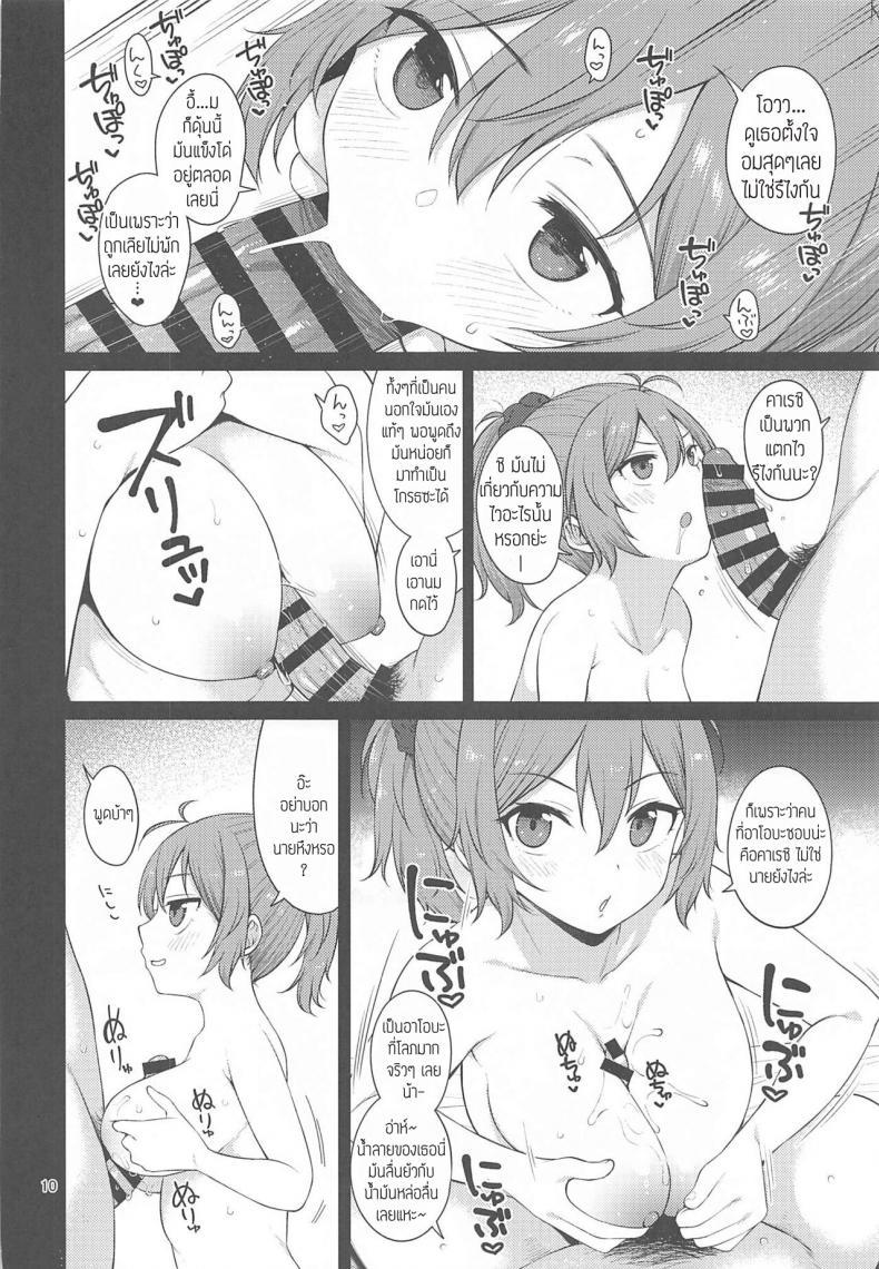 Doujin-Lc- อ่าน โดจิน มังฮวา เกาหลี ญี่ปุ่น จีน แปลไทย [Tekireiki ni Shokuchuudoku (Sawamura Ao)] Yokubari na Aoba ตอนที่ 1 2 3 4 5 6 7 8 9 10 11 12 13 14 ฟรี ไม่มีโฆษณา อ่าน โดจิน Manhwa เกาหลี ญี่ปุ่น จีน เรามีครบ คัดมาให้เน้นๆ โดจิน 18+ รับประกันความฟินโดย  Doujin Lc