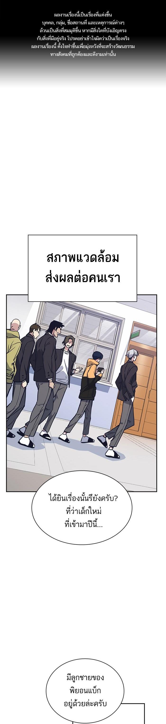 Manga-lc-com อ่านมังงะ อ่านการ์ตูน ออนไลน์ ฟรี Study Group แก๊งเด็กเรียนห้าวตีน ตอนที่ 1 2 3 4 5 6 7 8 9 10 11 12 13 14 ฟรี ไม่มีโฆษณา Manga-lc - อ่าน มังงะ อ่าน การ์ตูน ออนไลน์ อ่านมังงะ ฟรี