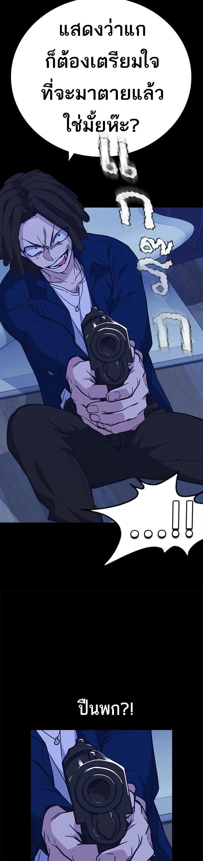 Manga-lc-com อ่านมังงะ อ่านการ์ตูน ออนไลน์ ฟรี Study Group แก๊งเด็กเรียนห้าวตีน ตอนที่ 1 2 3 4 5 6 7 8 9 10 11 12 13 14 ฟรี ไม่มีโฆษณา Manga-lc - อ่าน มังงะ อ่าน การ์ตูน ออนไลน์ อ่านมังงะ ฟรี