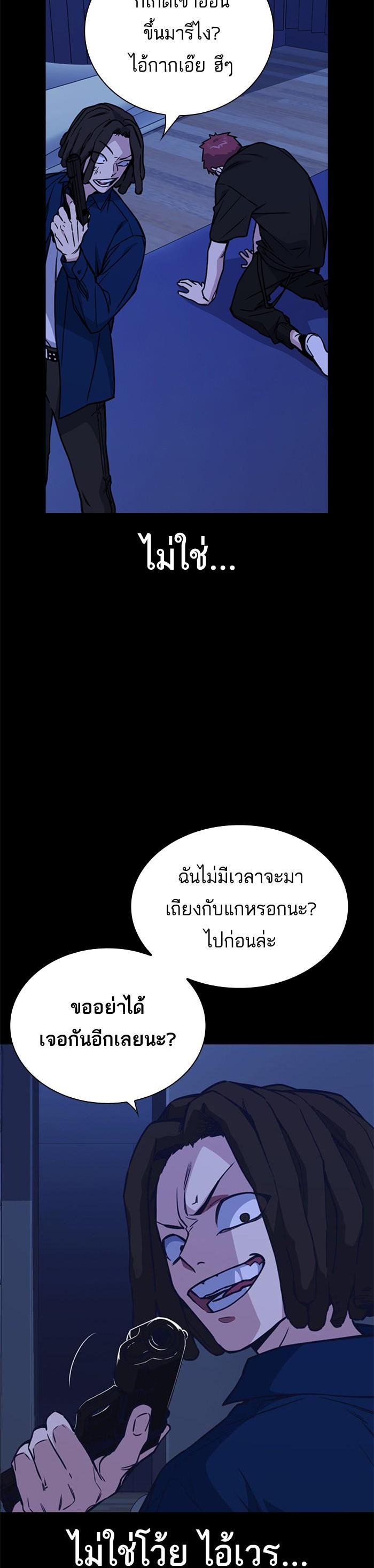 Manga-lc-com อ่านมังงะ อ่านการ์ตูน ออนไลน์ ฟรี Study Group แก๊งเด็กเรียนห้าวตีน ตอนที่ 1 2 3 4 5 6 7 8 9 10 11 12 13 14 ฟรี ไม่มีโฆษณา Manga-lc - อ่าน มังงะ อ่าน การ์ตูน ออนไลน์ อ่านมังงะ ฟรี