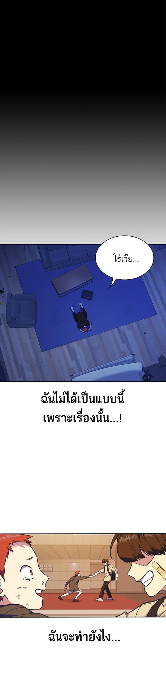 Manga-lc-com อ่านมังงะ อ่านการ์ตูน ออนไลน์ ฟรี Study Group แก๊งเด็กเรียนห้าวตีน ตอนที่ 1 2 3 4 5 6 7 8 9 10 11 12 13 14 ฟรี ไม่มีโฆษณา Manga-lc - อ่าน มังงะ อ่าน การ์ตูน ออนไลน์ อ่านมังงะ ฟรี
