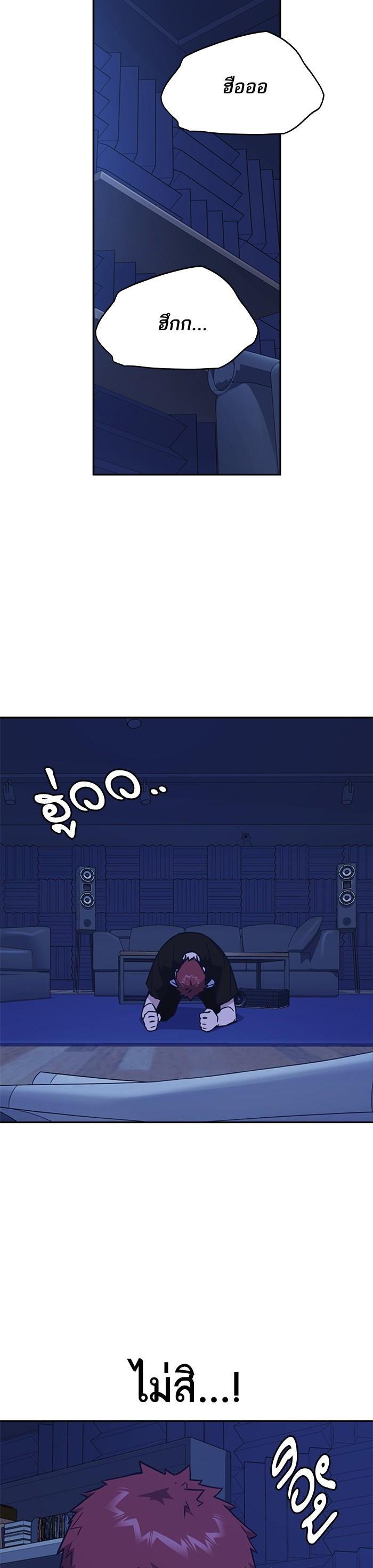 Manga-lc-com อ่านมังงะ อ่านการ์ตูน ออนไลน์ ฟรี Study Group แก๊งเด็กเรียนห้าวตีน ตอนที่ 1 2 3 4 5 6 7 8 9 10 11 12 13 14 ฟรี ไม่มีโฆษณา Manga-lc - อ่าน มังงะ อ่าน การ์ตูน ออนไลน์ อ่านมังงะ ฟรี